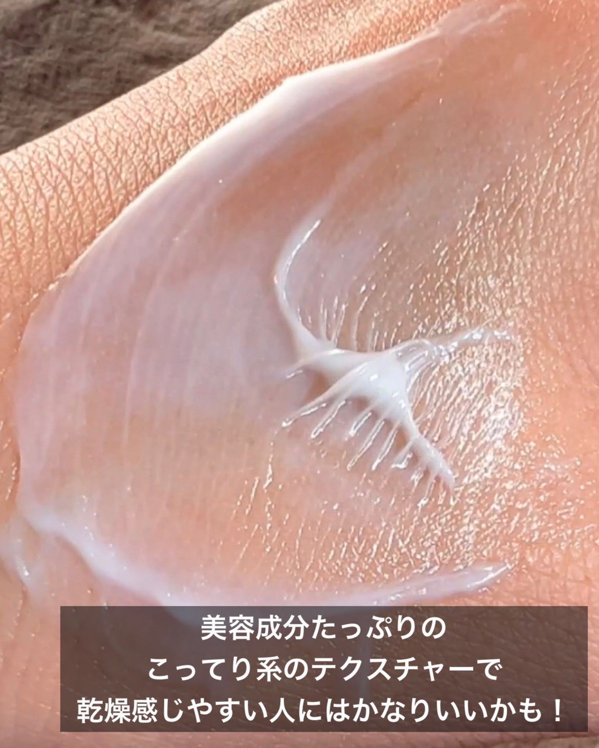 スネイルソリューションクリーム/ネイチャーリパブリック/フェイスクリームを使ったクチコミ(9枚目)