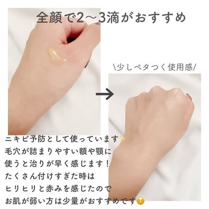 RXザ・ビタミンC23セラム/COSRX/美容液を使ったクチコミ(4枚目)