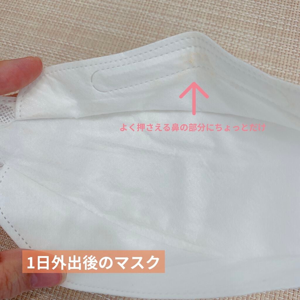 UVプロテクター トーンアップ/HERA/日焼け止めクリームを使ったクチコミ(3枚目)