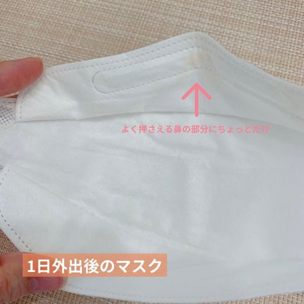 UVプロテクター トーンアップ/HERA/日焼け止めクリームを使ったクチコミ(3枚目)