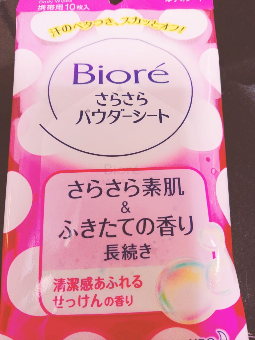 さらさらパウダーシート せっけんの香り (旧)/ビオレ/ボディシートを使ったクチコミ（1枚目）