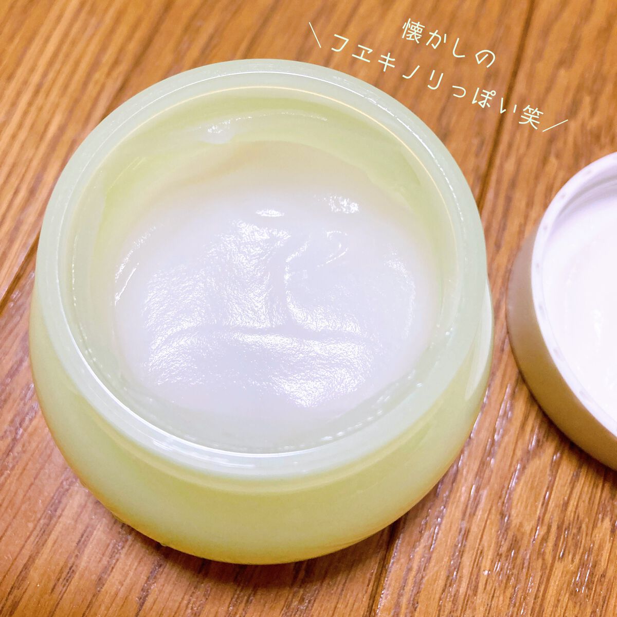 白玉もちウォータークリーム/NUAN/フェイスクリームを使ったクチコミ（3枚目）