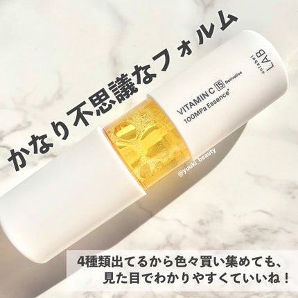 V エッセンス/unlabel/美容液を使ったクチコミ(2枚目)