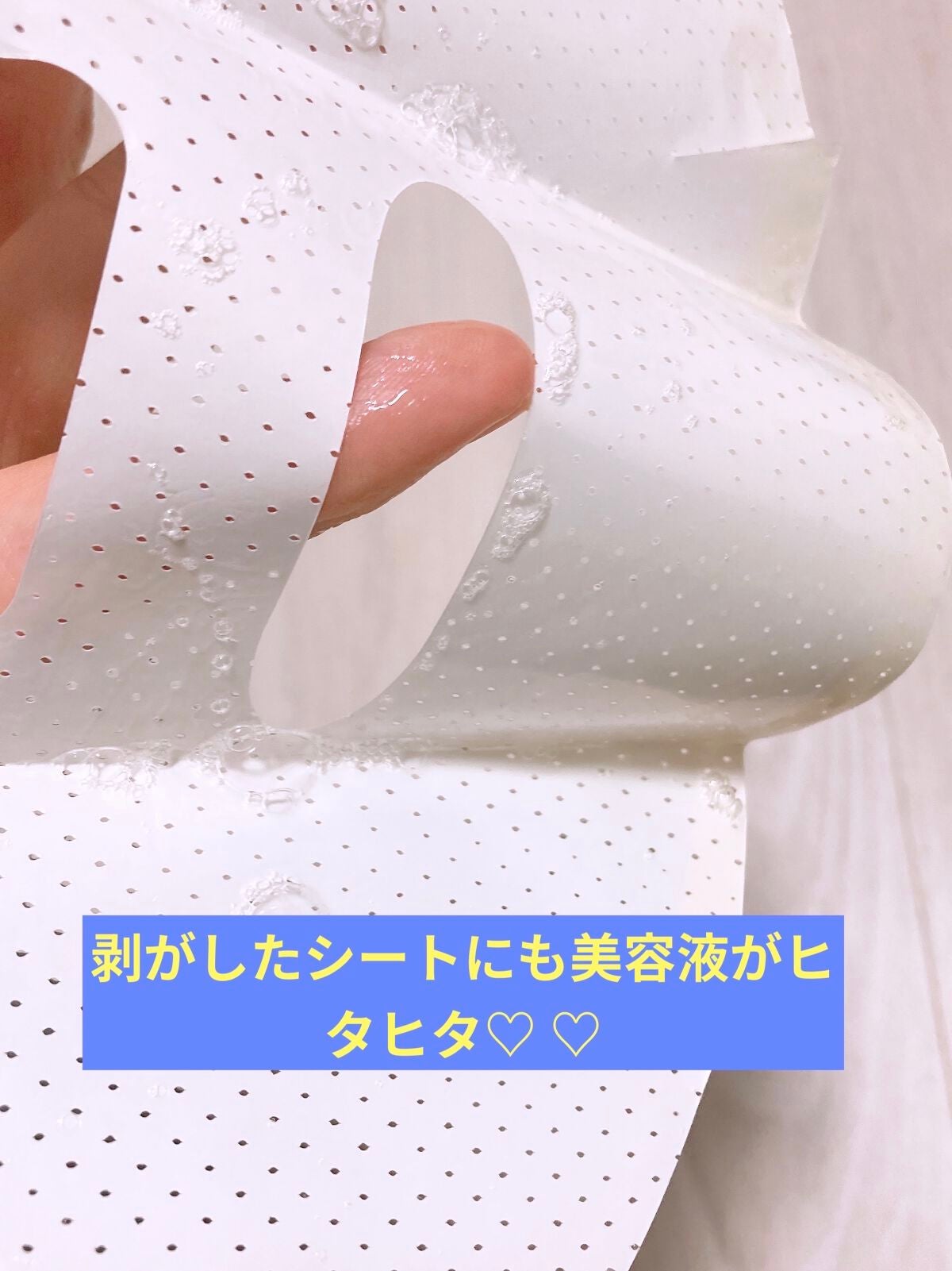 グーダル グリーンタンジェリンビタCセラムマスク/goodal/シートマスク・パックを使ったクチコミ(3枚目)