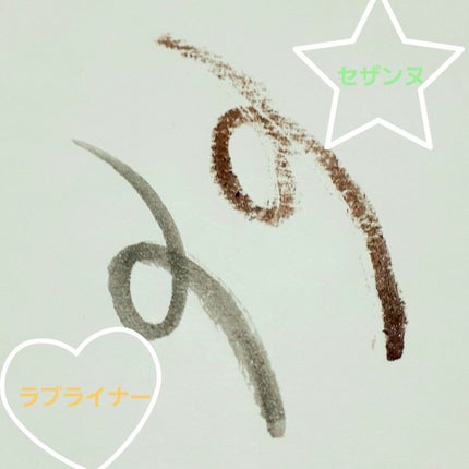 ジェルアイライナー/CEZANNE/ジェルアイライナーを使ったクチコミ(2枚目)