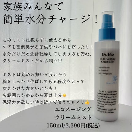 é±4çŒèð¿ãã©ãã100 on LIPS ãDr.bio(@dr.bio_official_jp)æ§ããð«§..ãïŒ5æç®ïŒ