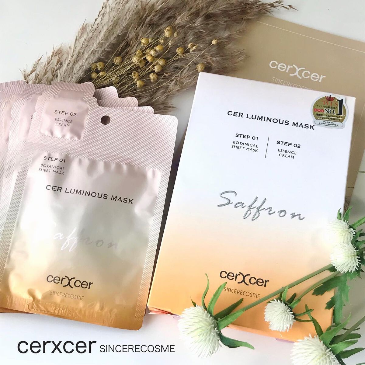ルミナスマスク (ケアクリーム付き) /cerXcer/シートマスク・パックを使ったクチコミ(1枚目)