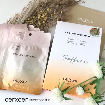 ルミナスマスク (ケアクリーム付き) /cerXcer/シートマスク・パックを使ったクチコミ(1枚目)