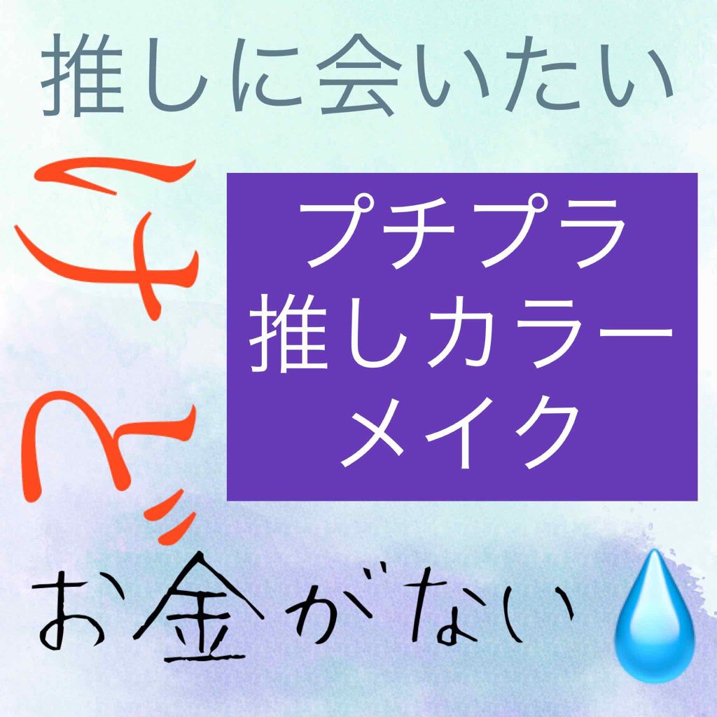 ジェルアイライナー/CEZANNE/ジェルアイライナーを使ったクチコミ（1枚目）
