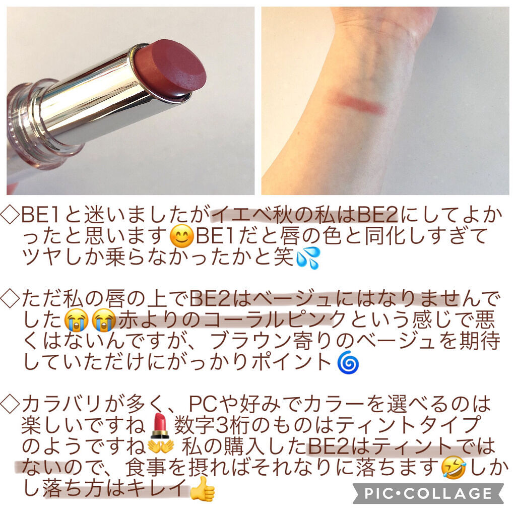 ラスティンググロスリップ/CEZANNE/口紅を使ったクチコミ（2枚目）