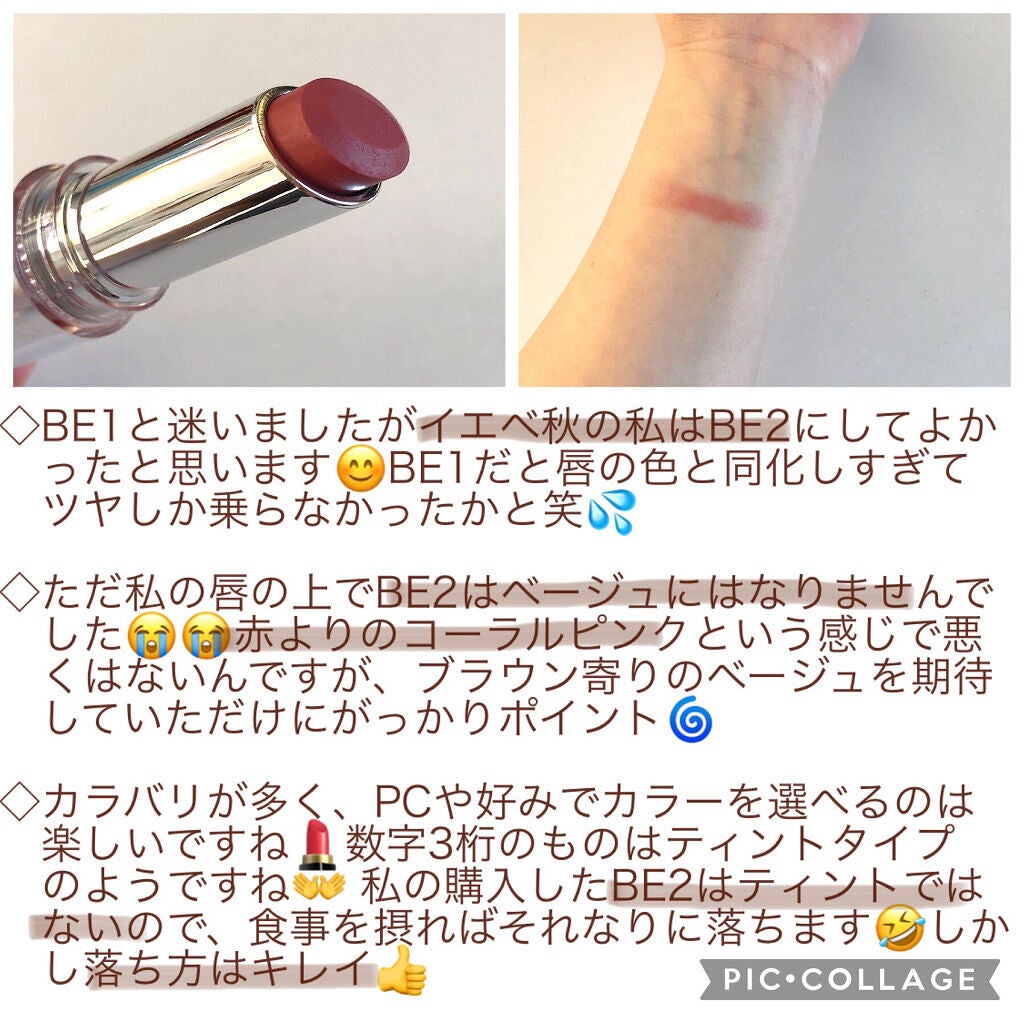 ラスティンググロスリップ/CEZANNE/口紅を使ったクチコミ(2枚目)