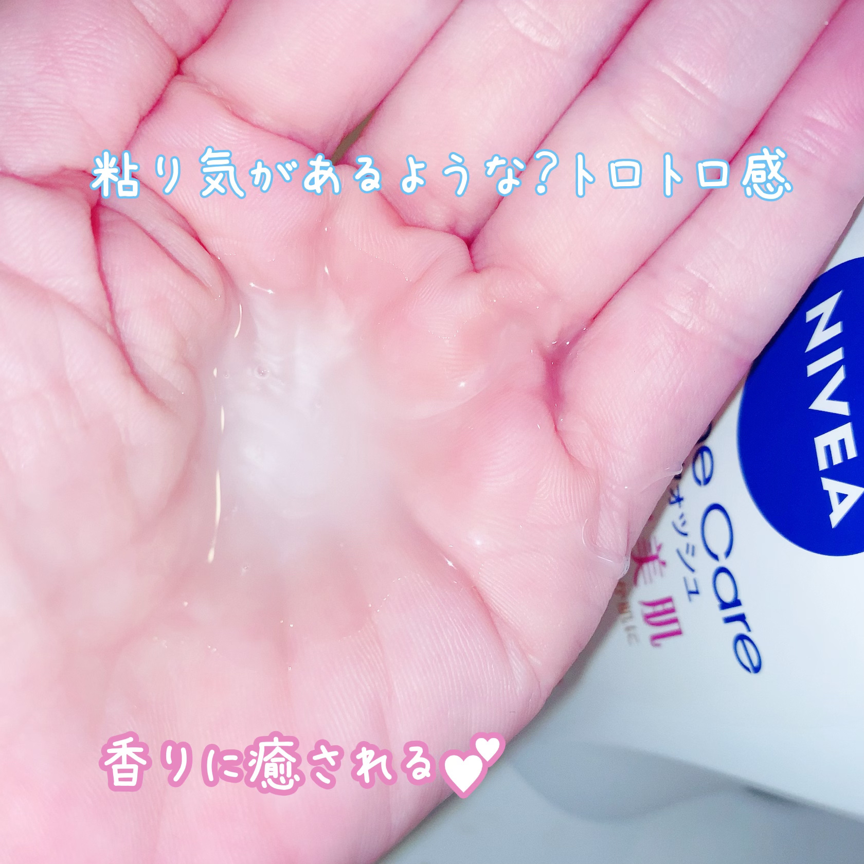 クリームケア ボディウォッシュ W保水美肌 リラクシングソープの香り/ニベア/ボディソープを使ったクチコミ（3枚目）