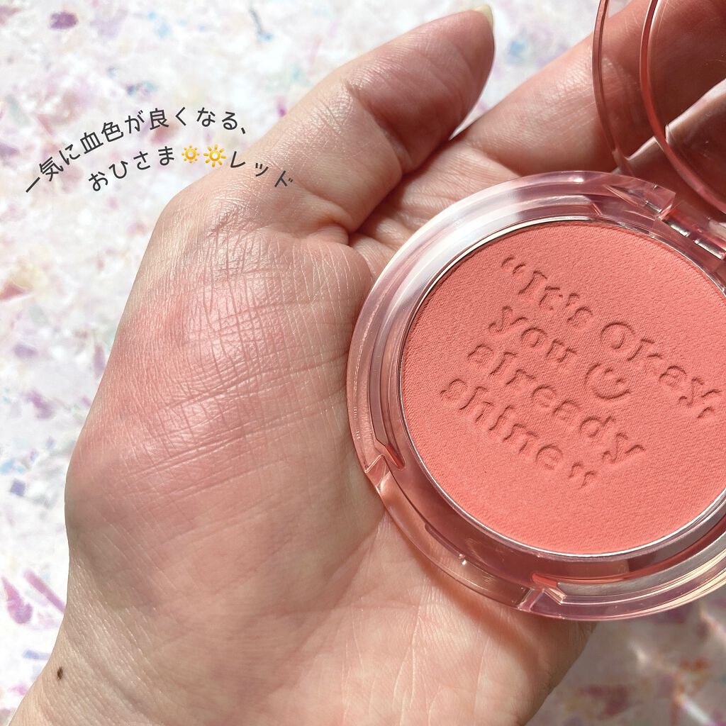 ピュア ブラッシュド サンシャイン チーク/PERIPERA/パウダーチークを使ったクチコミ(3枚目)