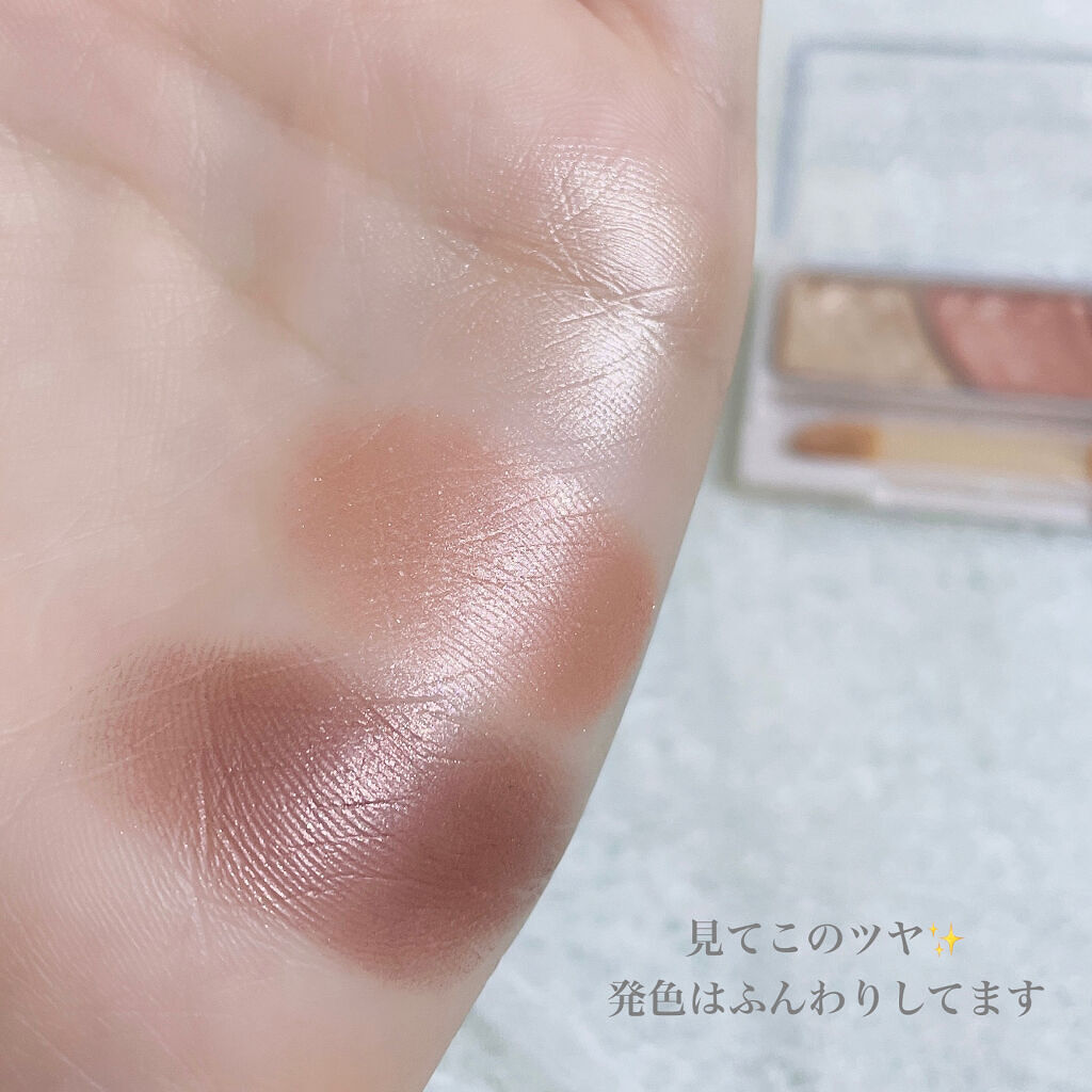 トーンアップアイシャドウ/CEZANNE/アイシャドウパレットを使ったクチコミ（2枚目）