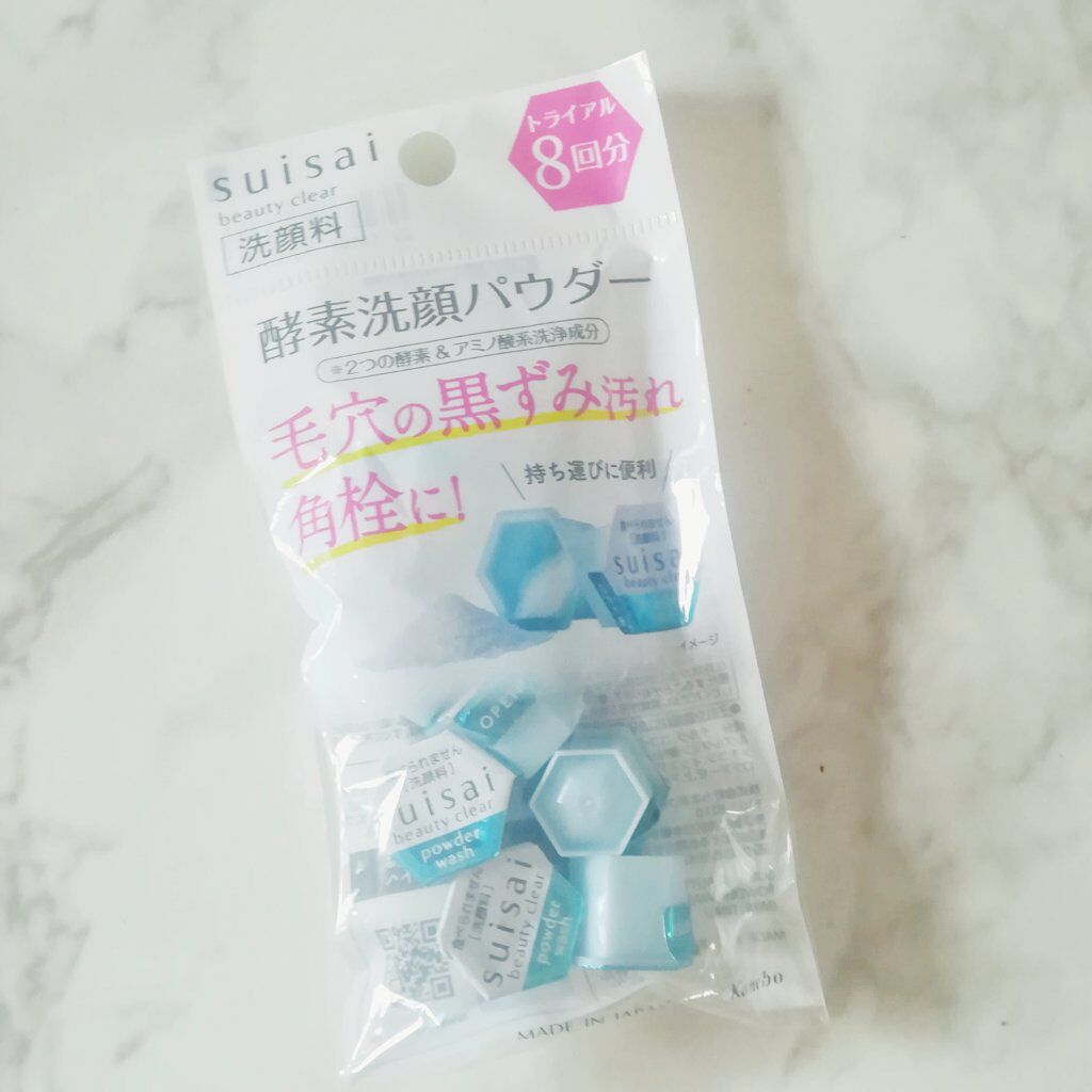 スイサイ ビューティクリア パウダーウォッシュN/suisai/洗顔パウダーを使ったクチコミ(3枚目)