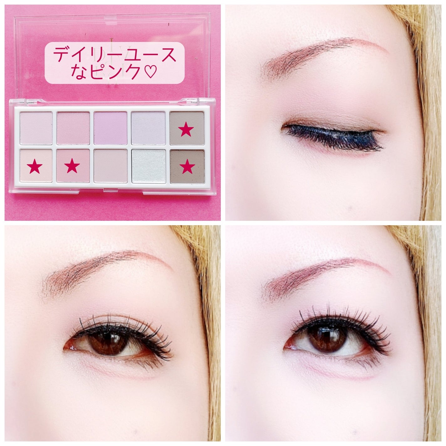 マルチユースシャドウパレット/RULIDIA/アイシャドウパレットを使ったクチコミ(5枚目)