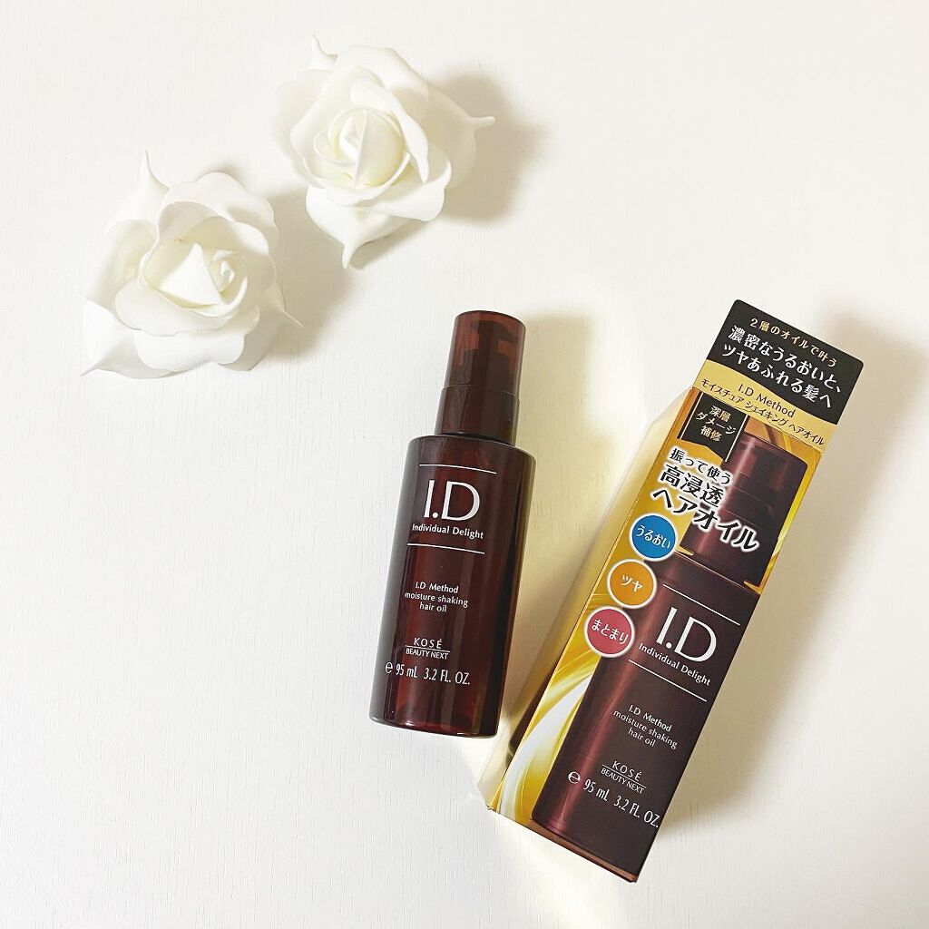  I．D メソッド モイスチュア シェイキング ヘアオイル/コーセー ビューティー ネクスト/ヘアオイルを使ったクチコミ（1枚目）