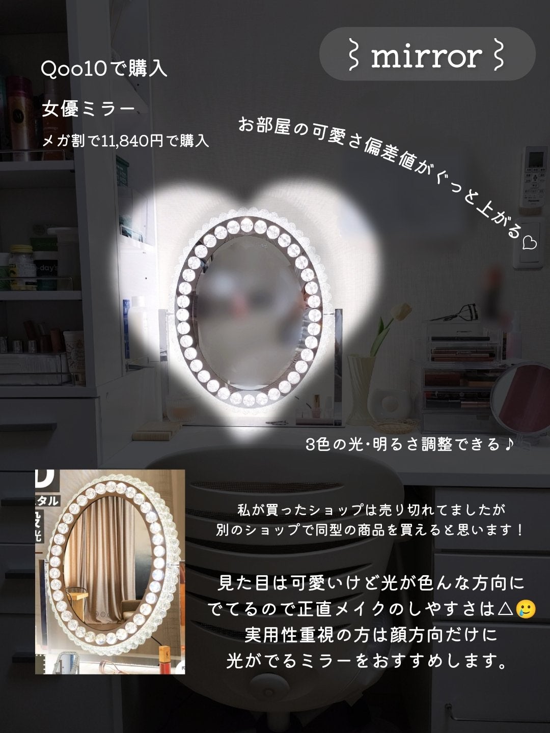 3段式クリアーケース/DAISO/その他化粧小物を使ったクチコミ(5枚目)