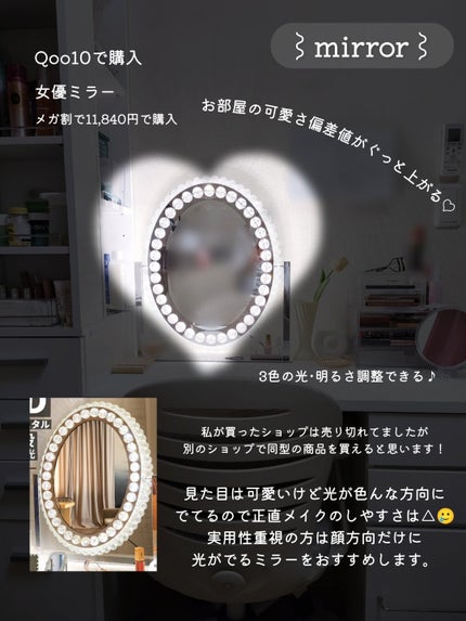 3段式クリアーケース/DAISO/その他化粧小物を使ったクチコミ(5枚目)