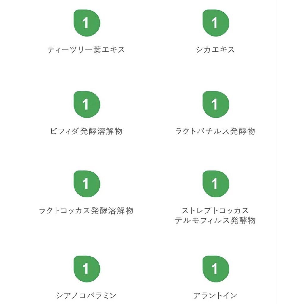 ピンクティーツリークリーム/APLIN/フェイスクリームを使ったクチコミ(6枚目)