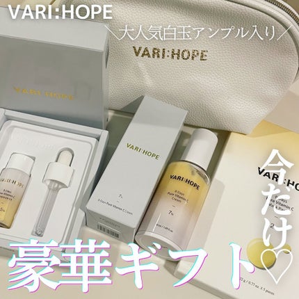 8デイズピュアビタミンCアンプル/VARI:HOPE/美容液を使ったクチコミ(1枚目)