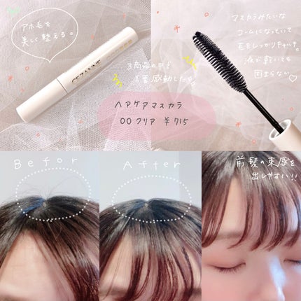 ジェルアイライナー/CEZANNE/ジェルアイライナーを使ったクチコミ(4枚目)