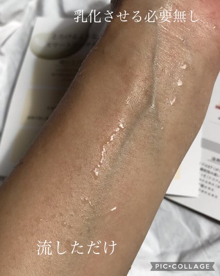 メロウ オフ ヴェイル/KANEBO/クレンジングクリームを使ったクチコミ(6枚目)