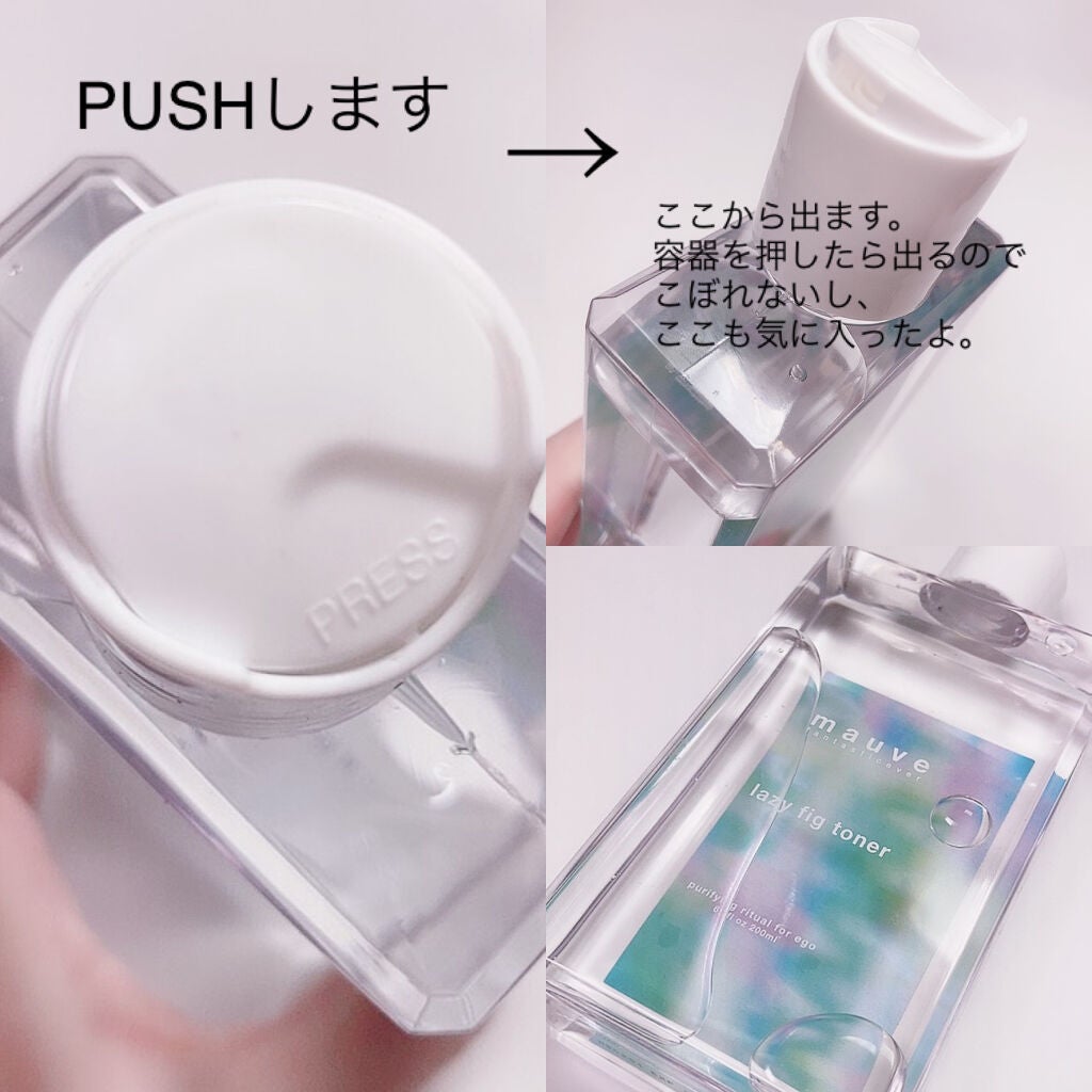 レイジーフィクトナー/mauve fantastic ever/化粧水を使ったクチコミ(2枚目)