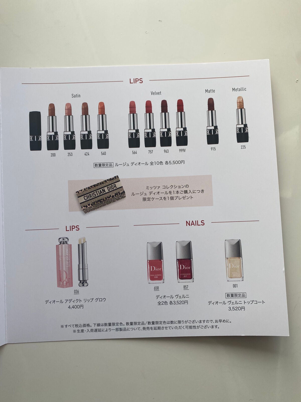 ディオール ヴェルニ/Dior/マニキュアを使ったクチコミ(3枚目)