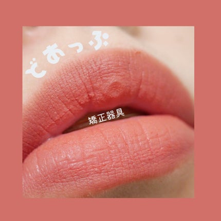 むっちリップ/b idol/口紅を使ったクチコミ(5枚目)