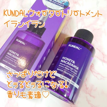 アロエ99％ スージングジェル 250ml（微香性）/HOLIKA HOLIKA/ボディローションを使ったクチコミ（3枚目）