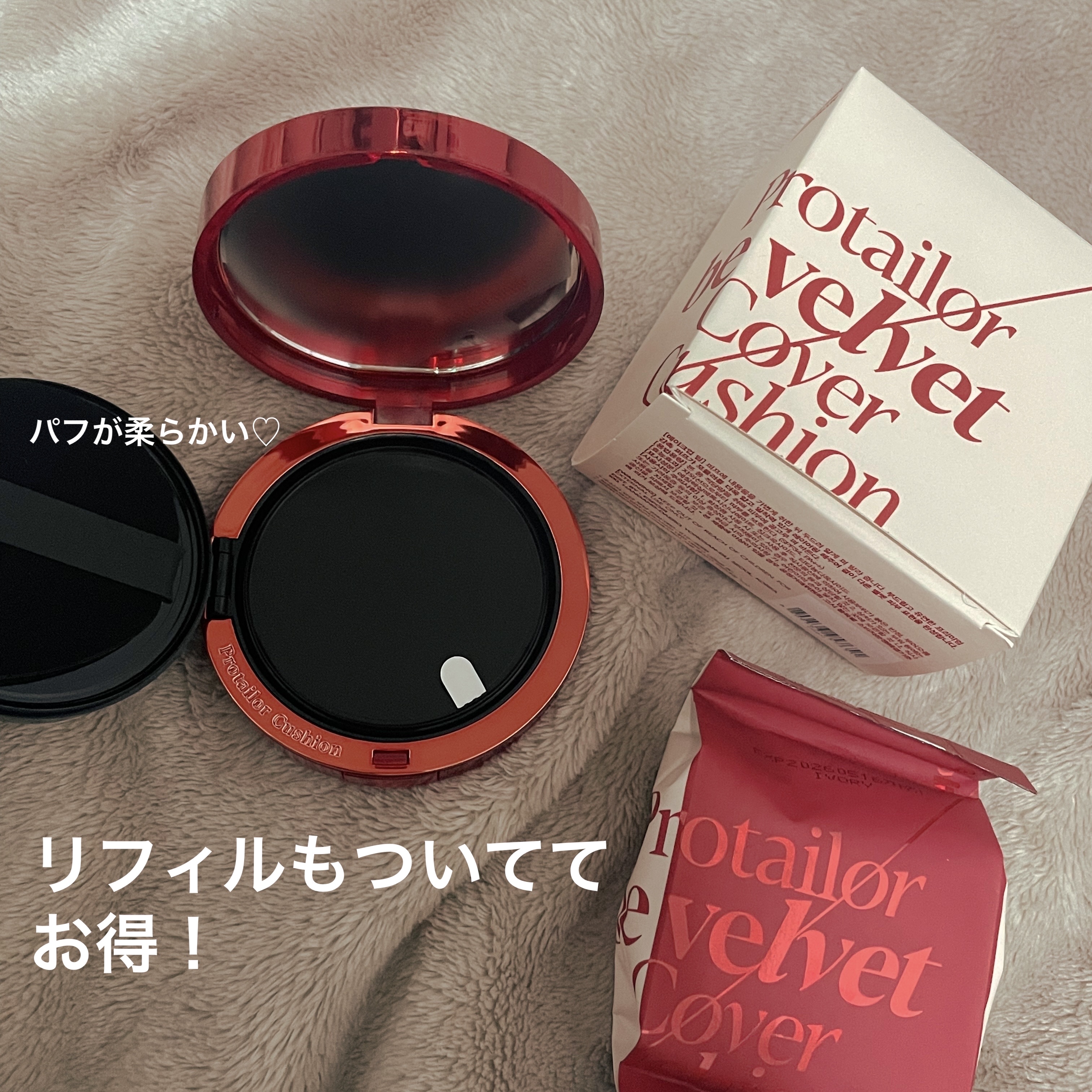 プロテーラービーベルベットカバークッション/espoir/クッションファンデーションを使ったクチコミ（2枚目）