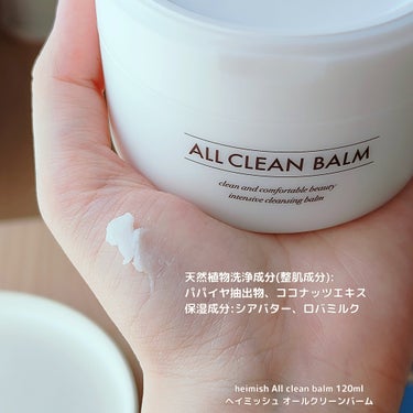 グリーン プラム リフレッシング クレンザー/Beauty of Joseon/洗顔フォームを使ったクチコミ（3枚目）