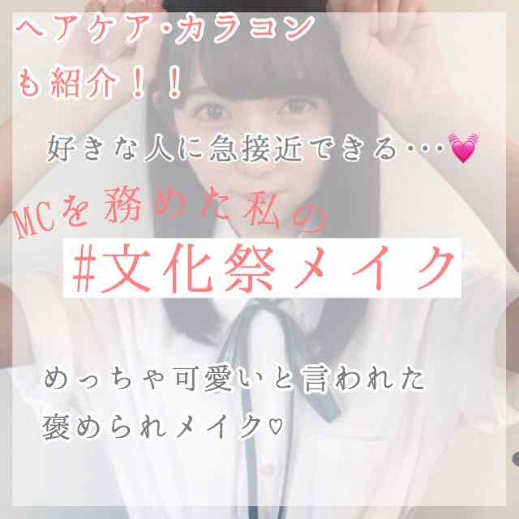 ハイライトコンシーラー/CEZANNE/リキッドコンシーラーを使ったクチコミ（1枚目）