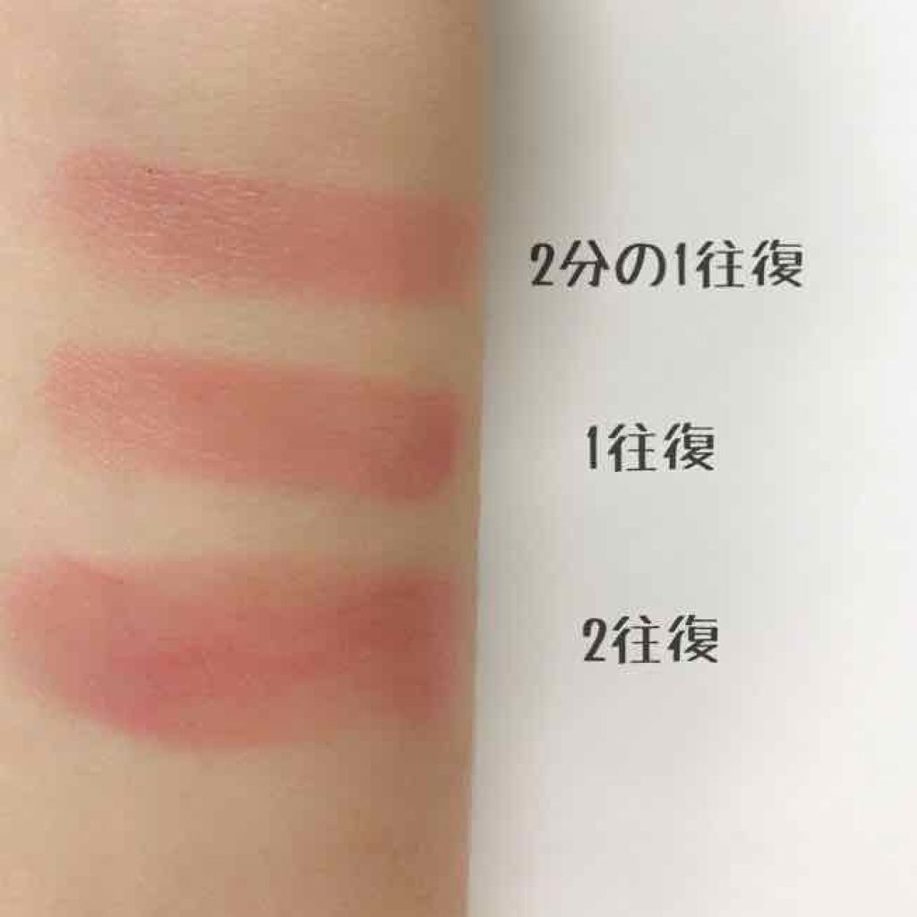 ニベア リッチケア＆カラーリップ/ニベア/リップクリームを使ったクチコミ（2枚目）