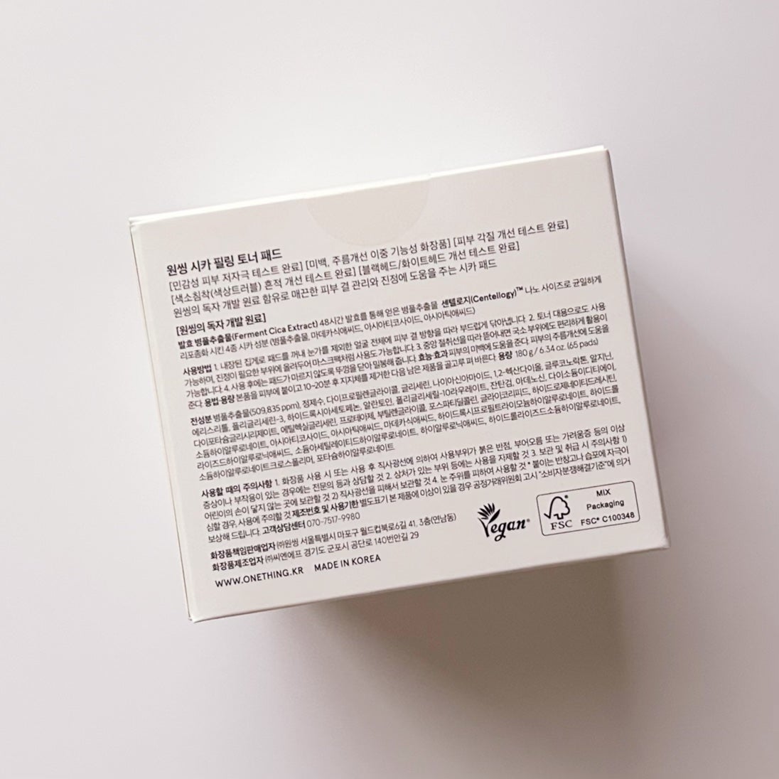 シカピーリングトナーパッド/ONE THING/トナーパッドを使ったクチコミ(2枚目)