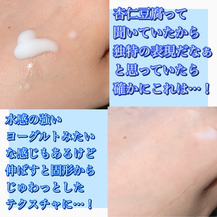 フレッシュリージュースドビタミンEマスク(90g)/Klairs/フェイスクリームを使ったクチコミ(3枚目)