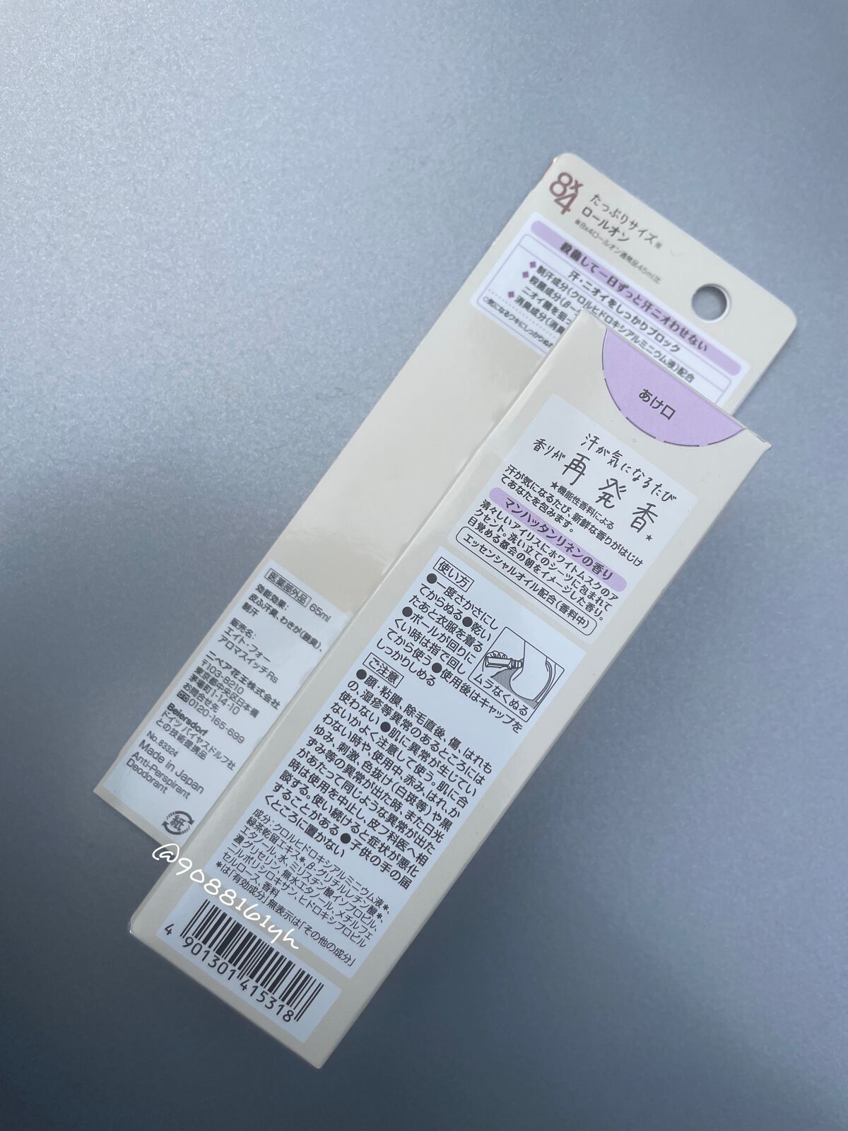 8x4 アロマスイッチ ロールオン マンハッタンリネンの香り/8x4/デオドラント・制汗剤を使ったクチコミ(2枚目)