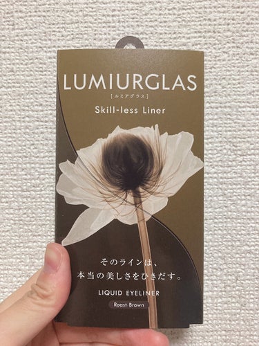 提供品
・LUMIURGLAS スキルレスライナー 02

頂いた場所
・LIPSのプレゼント企画。

値段
・今回は頂きましたが

￥1650(税込)

だそうです。(公式オンラインストア価格)

頂