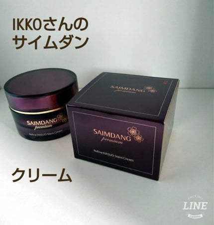 プレミアム  リファイン HASUOステム  クリーム/サイムダン プレミアム/その他スキンケアを使ったクチコミ(1枚目)