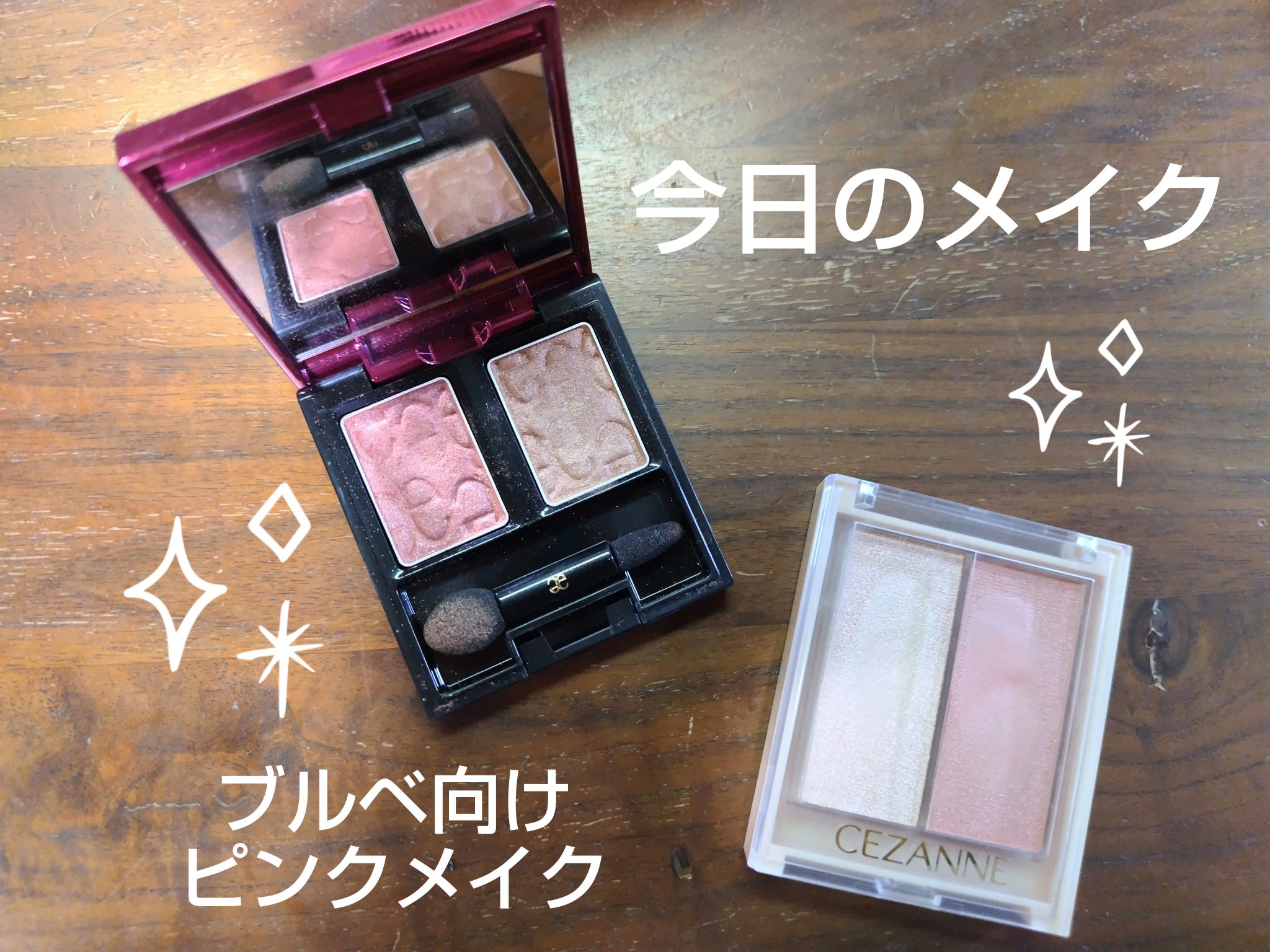 フェイスグロウカラー/CEZANNE/クリームハイライトを使ったクチコミ（1枚目）