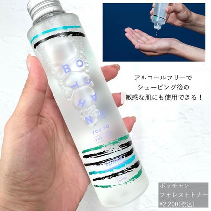 GENTLE CLEANSER/BOTCHAN/洗顔フォームを使ったクチコミ(4枚目)