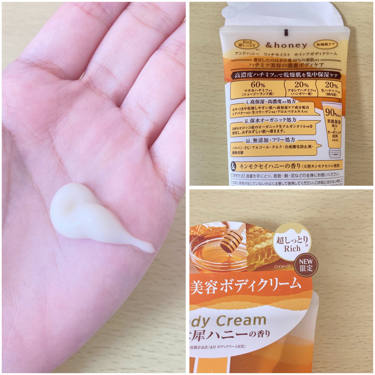 ã¢ã³ããããŒãã¡ã«ãã£ã¢ã€ã¹ã ãã³ãã¯ãªãŒã /&honey/ãã³ãã¯ãªãŒã ã䜿ã£ãã¯ãã³ãïŒ3æç®ïŒ