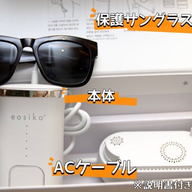 SIPL-1000C 家庭用光美容器/eosika/ムダ毛ケアを使ったクチコミ（3枚目）