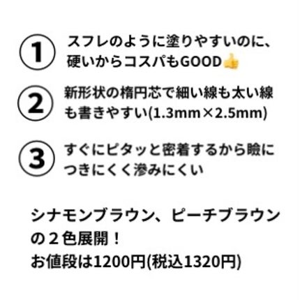 エアクリームペンシル /D-UP/ペンシルアイライナーを使ったクチコミ(4枚目)