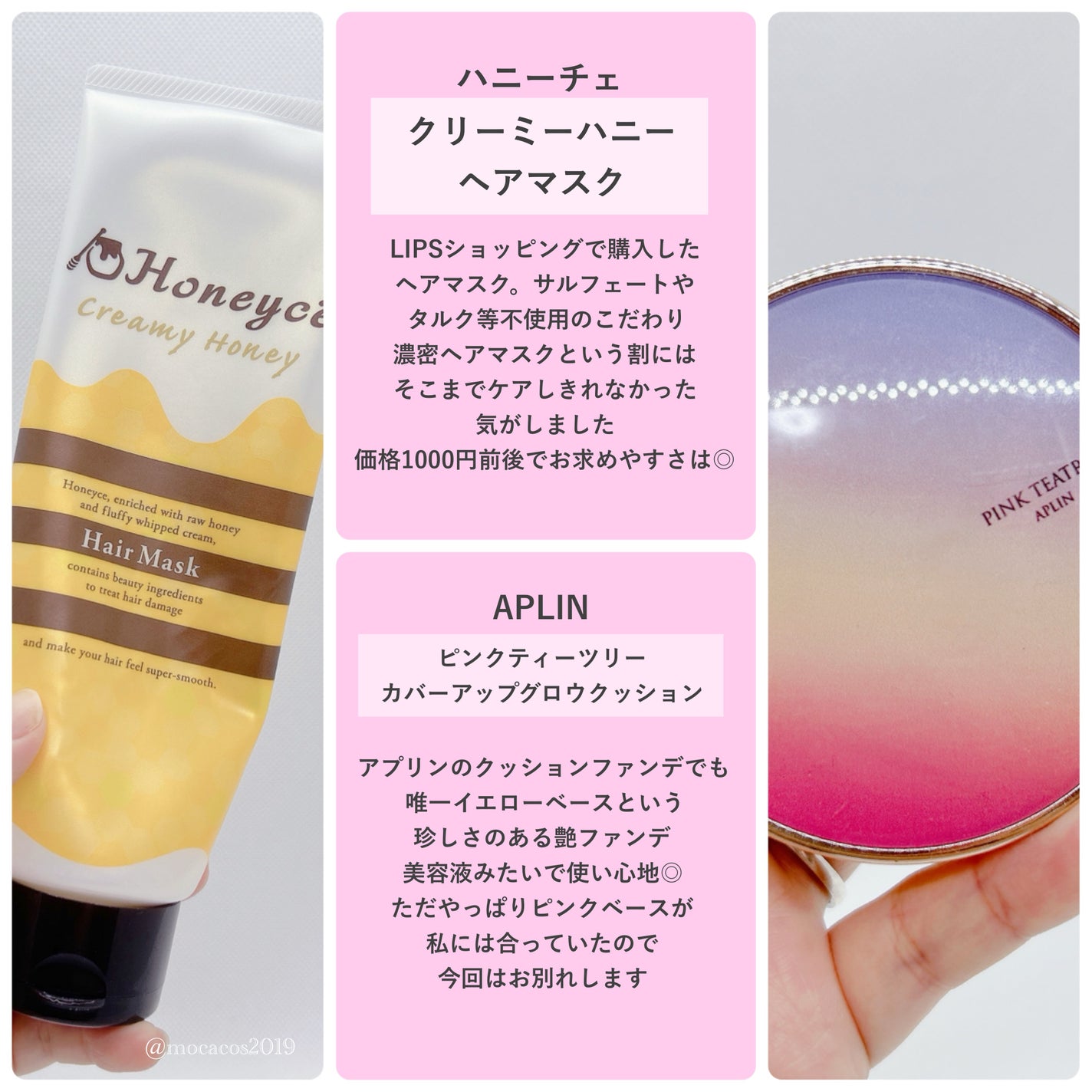 白潤 薬用美白化粧水/肌ラボ/化粧水を使ったクチコミ(2枚目)