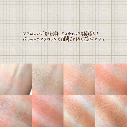 オール テイク ムード パレット(24AD)/PERIPERA/アイシャドウパレットを使ったクチコミ(7枚目)