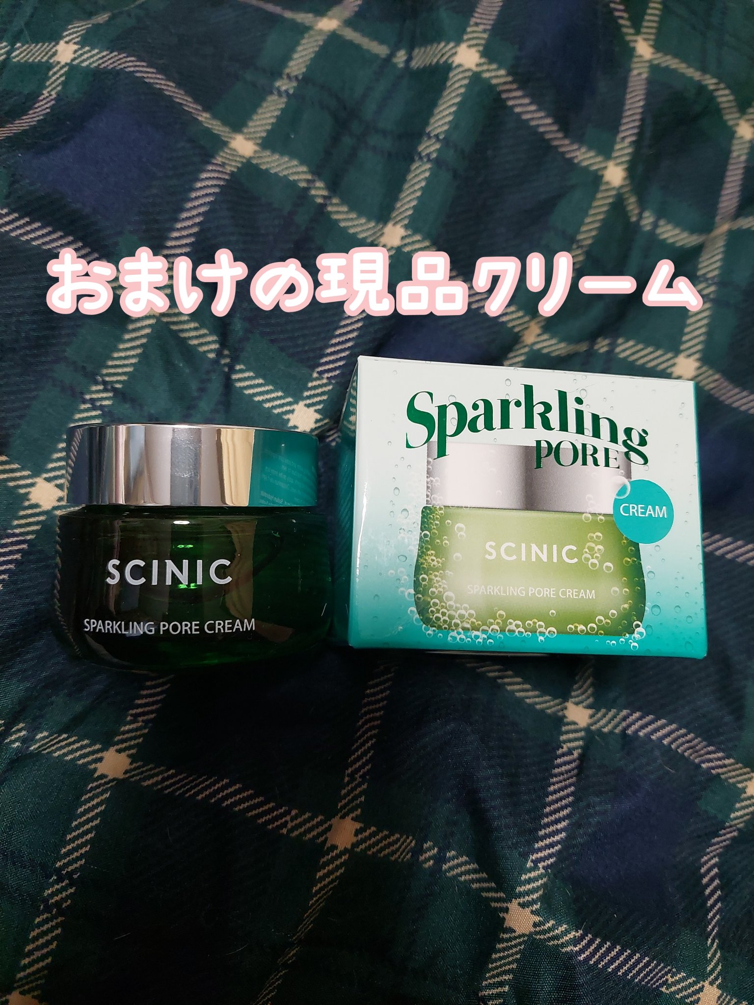 SPARKLING PORE CREAM/SCINIC/フェイスクリームを使ったクチコミ（1枚目）