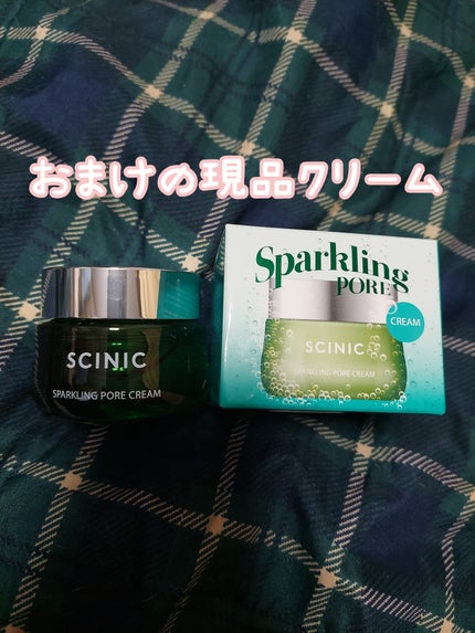 SPARKLING PORE CREAM/SCINIC/フェイスクリームを使ったクチコミ(1枚目)