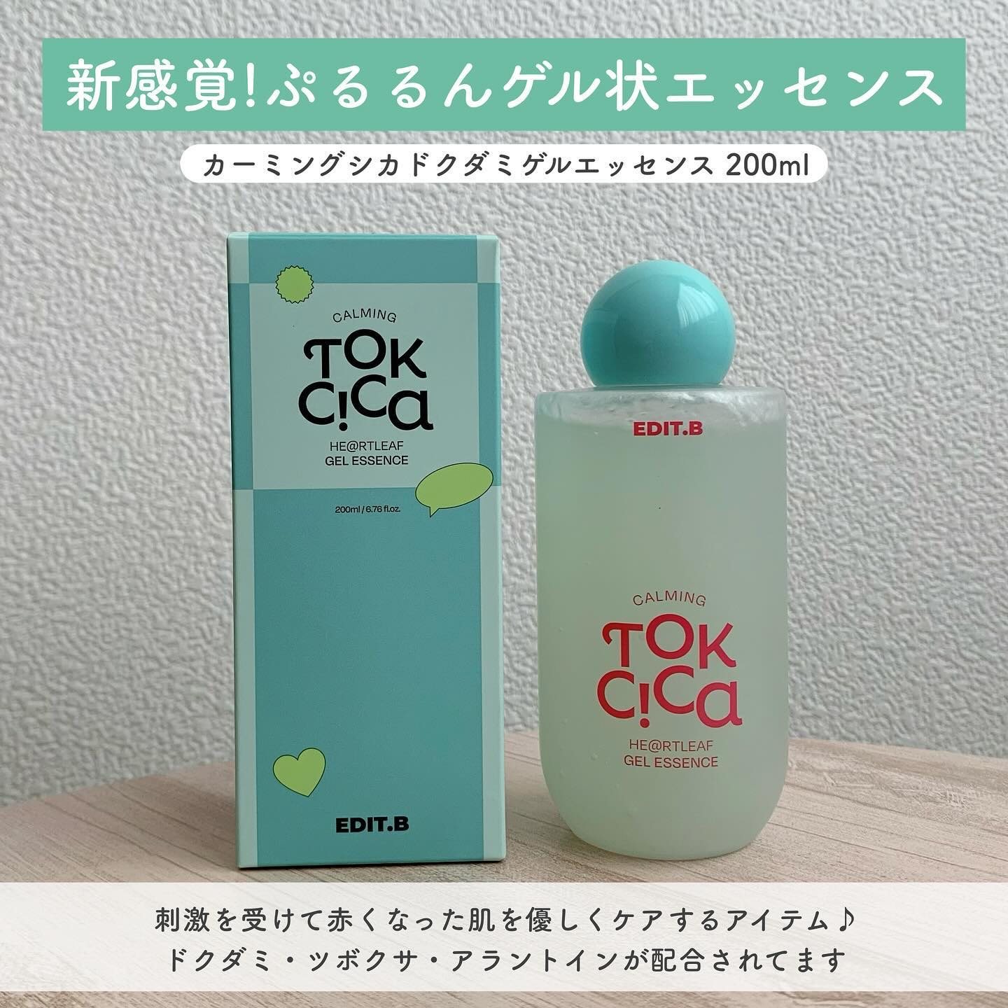 サンデートーンアップサンセラム/EDIT.B/美容液を使ったクチコミ（2枚目）